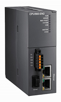 Резервируемое ЦПУ AHCPU560-EN2